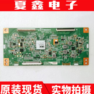 原装创维50E6000 58逻辑板IN8908A 6201B0020F200