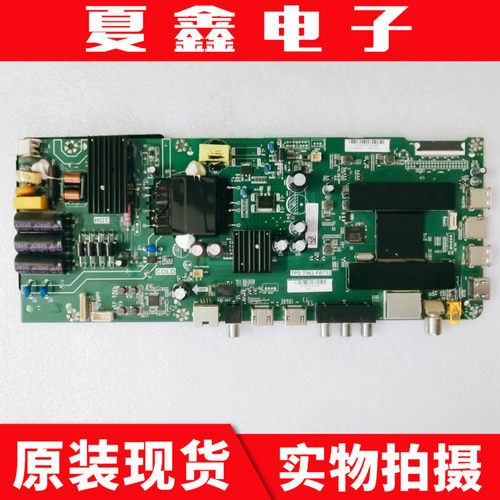 海尔LE43C51/43A6/43K31主板