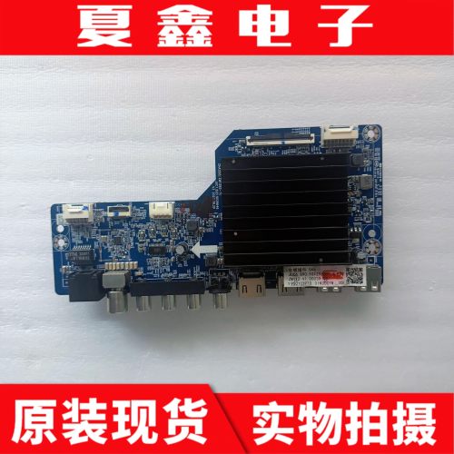 原装长虹75D55主板电路板