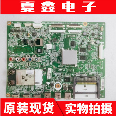 原装LG55LA6500-CC主板电路板