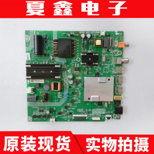 原装海信HZ50E3D主板RSAG7.820.9373屏HD500X1U91