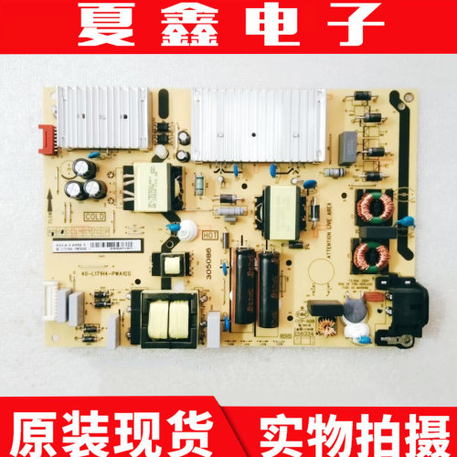 TCL65P865L2电源板电源板