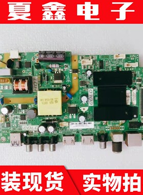 统帅T32AL2 T32X B主板3RT69AV2 1.30.01.2969A3-00屏LVW320CSDX