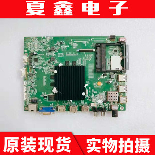 康佳QLED48X60U主板35021563配屏1035YT 935YT