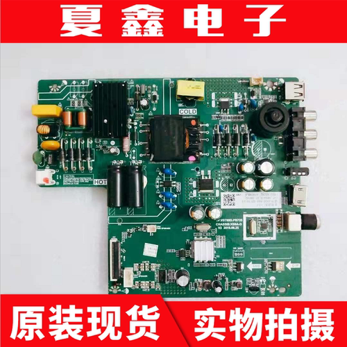 长虹43D2000 43M1主板 TP.VST69D.PB725配屏C430F17-E3-B