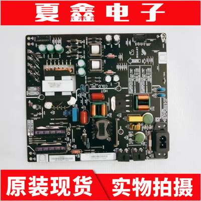 原装微鲸55D2UK 55D2U3000/D2UA电源板FSP116-1FS01 FSP151-1FS01
