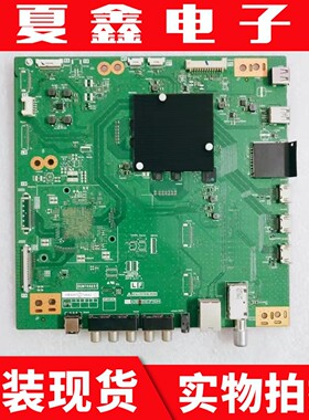 夏普LCD-70SU861A 60TX700 70SU665A主板QPWBXG697WJZZ DUNTKG69