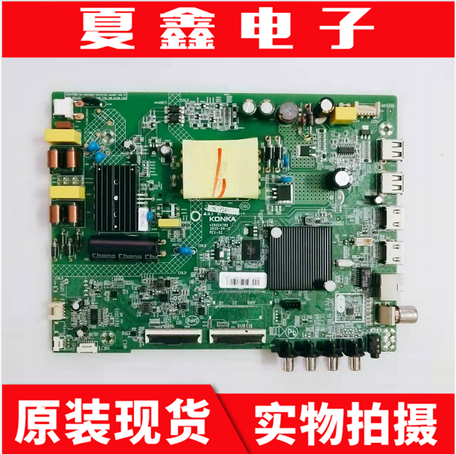 原装 康佳 LED43S2 43K2000A 主板35024789屏 72002799YT 2945YT