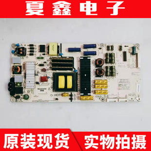 原装创维55Q7 55Q8电路板电源板168P-L6K017-00 5800-L6K017-0000