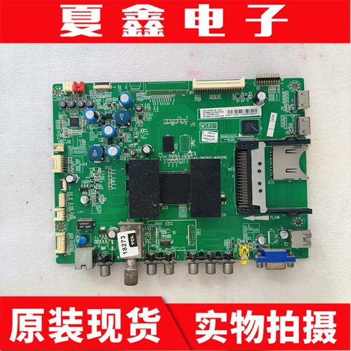 原装TCLL55V6500A-3D主板