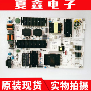 原装海信75A6G 75A66G 75E3F电源板RSAG7.820.10689/ROH