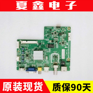 海信LED42K20JD/EC260JD LED39K20JD/32主板RSAG7.820.5655 5340