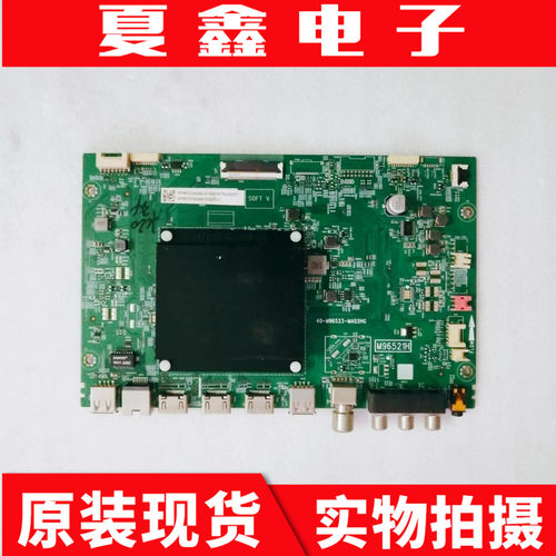 雷鸟75S535C主板电路板
