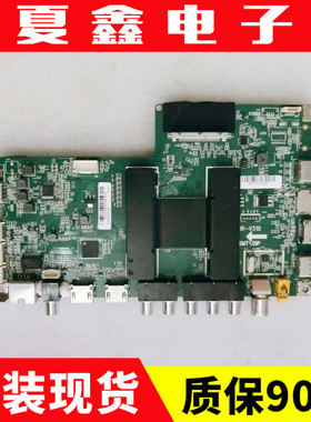 原装 海尔LS55H510N X主板0091802184A 配屏LC546PU1L01/2L02