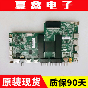 原装 海尔LS55H510N X主板0091802184A 配屏LC546PU1L01/2L02