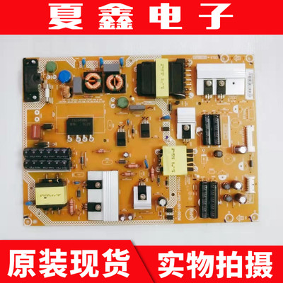 乐视S40长虹LED39580电源板