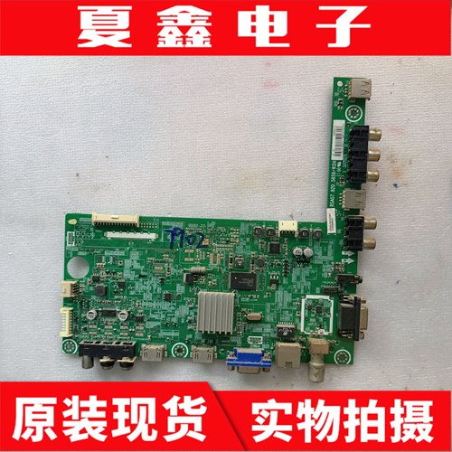 原装海信LED32H130主板