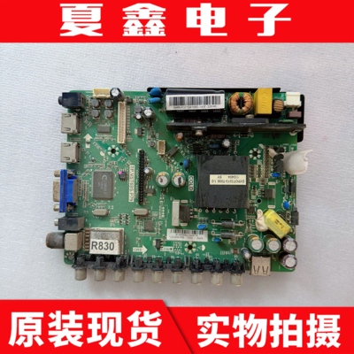 原装三洋40CE561D主板
