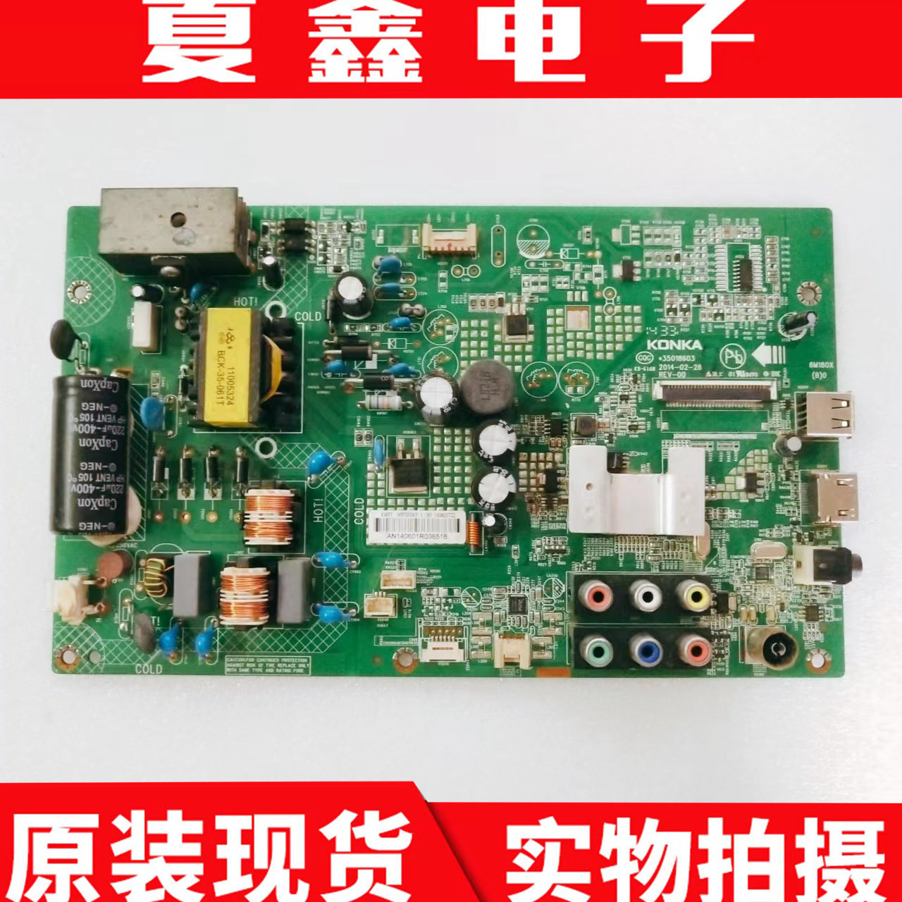 原装康佳LED40F3800CF主板35018603 35019731配屏72000438YT - 实物图