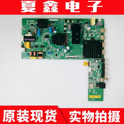 红米L65MA-AC主板电路板