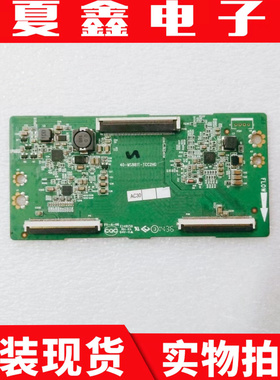 原装TCL L42F3700A L42F3700 D42A710逻辑板40-MS881T-TCC2HG