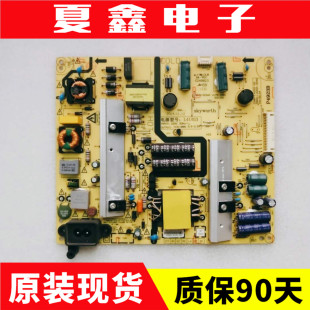 创维49G6 50E390E 49E6000电源板168P-L4U021-00 5800 0040/30/20