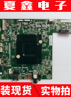 原装海信 LED55W1000主板RSAG7.820.7602屏HD550DF-B53