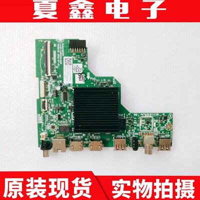 创维55A3Pr0主板电路板