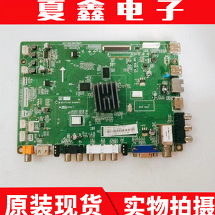 长虹LED39C3000i主板JUC7.820.00078827配屏M390X13-E2-A电路板