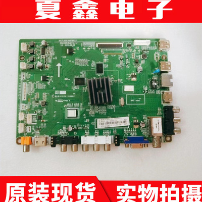 长虹LED39C3000i主板电路板