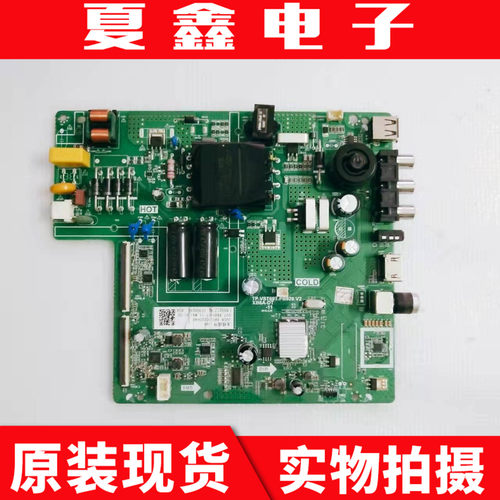 原装长虹43M1主板TP.VST69T.P
