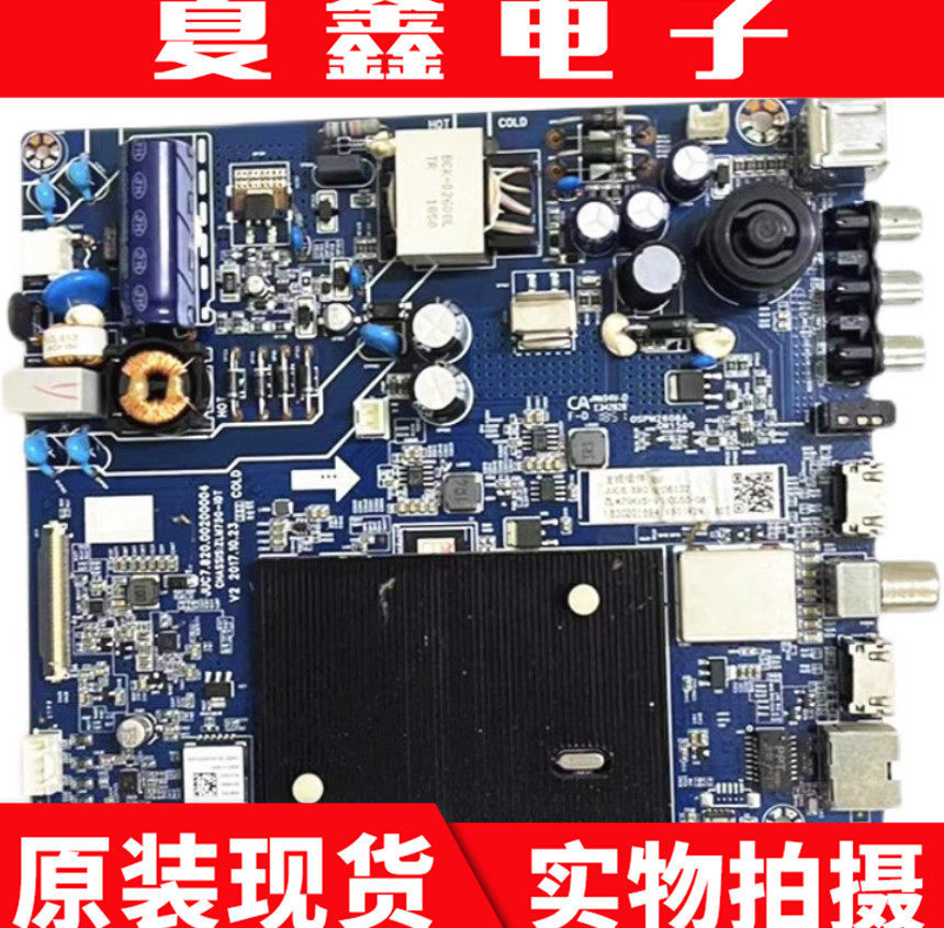 原装长虹 32D3F/32D3700i主板JUC7.820.00200004屏C320X16-E3-B