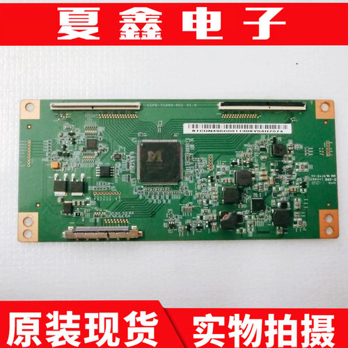 原装海尔LS50H610G逻辑板