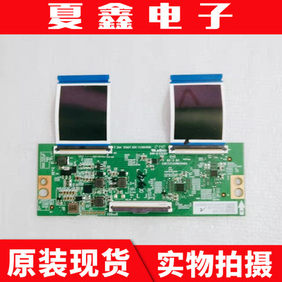 海信50H55E50V1F逻辑板