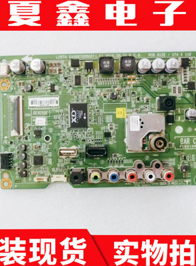 原装LG 49LF5100-CA电视主板LC57A EAX66725502(1.0)配屏NC490DUE