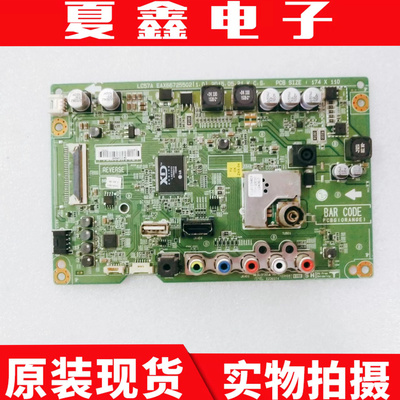 原装LG49LF5100-CA电视主板
