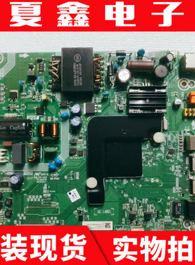 原装海信50V1A主板RSAG7.820.10203屏HD500V1U92