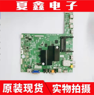 原装海信LED50K680X3DU 58K280U 42K680X3DU主板RSAG7.820.5689