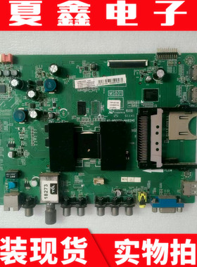 原装TCL L46E5300D主板40-M801T0-MAB2HG屏LVF460NEAL