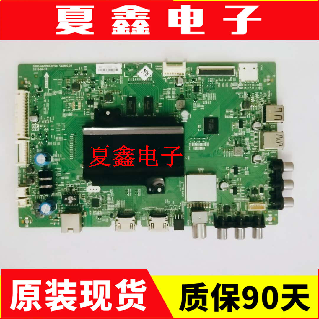 创维55V8E/50/60主板5800-A8A200-0P00屏RDL500/RDL550 电路板