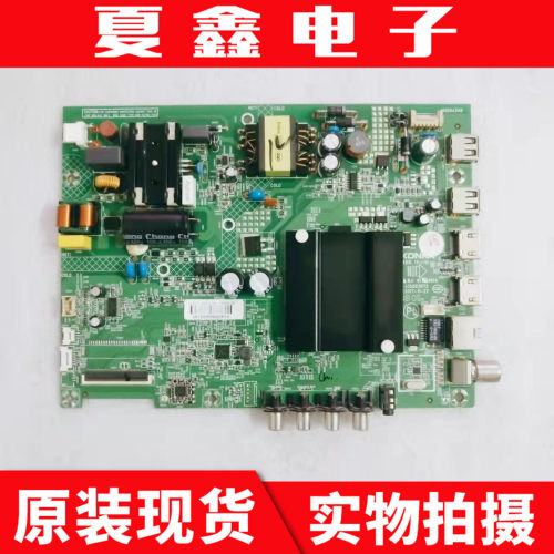 原装康佳LED32K1000AK32S主板