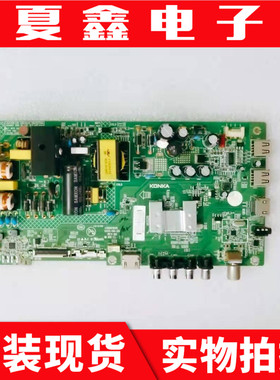 原装康佳LED40F2600C 40/43E330C 43F2600C液晶电视主板35021026