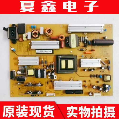 长虹49Q2FU50Q2F电源板电路板