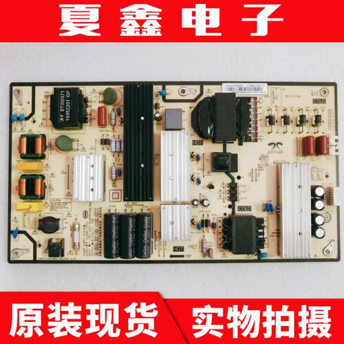 原装小米L70M5-4A液晶电视电源板