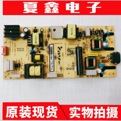 东芝55U3800C电源板电路板