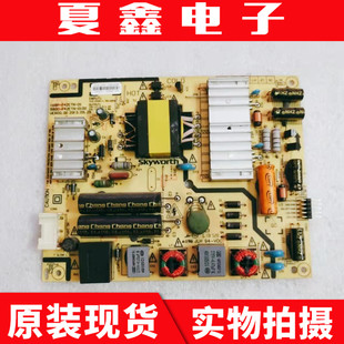 创维42E361W 42E5CHR 42X5 42E5ERS 40E5ERS电源板168P-P42ETN-01