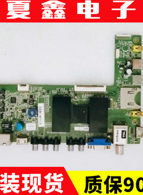 原装TCL L42F2550E 2560E L39F3510A-3D 55主板40-MS600A-MAD2HG