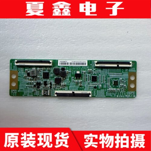 原装红米L55R6-A液晶电视机