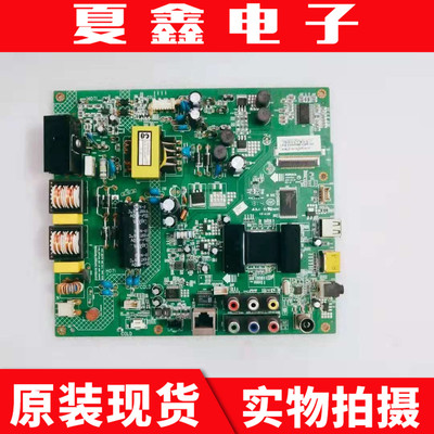 康佳LED42E320N/40F2200NF电路板