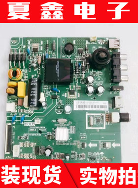 长虹39D2000主板TP.VST69D.PB728 JUC6.690.001741屏C390X16/17